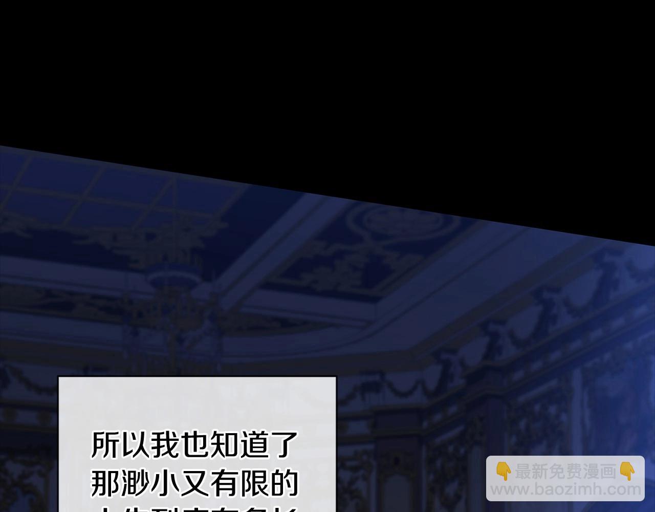 第9话 对你最后的报复(1/5)-第11话