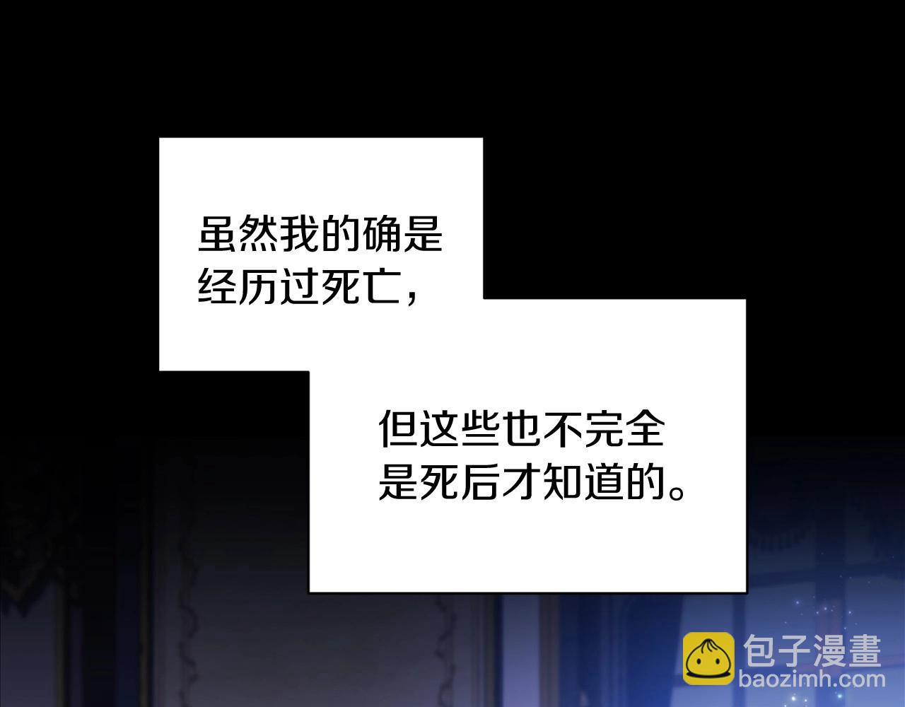 第9话 对你最后的报复(1/5)-第11话