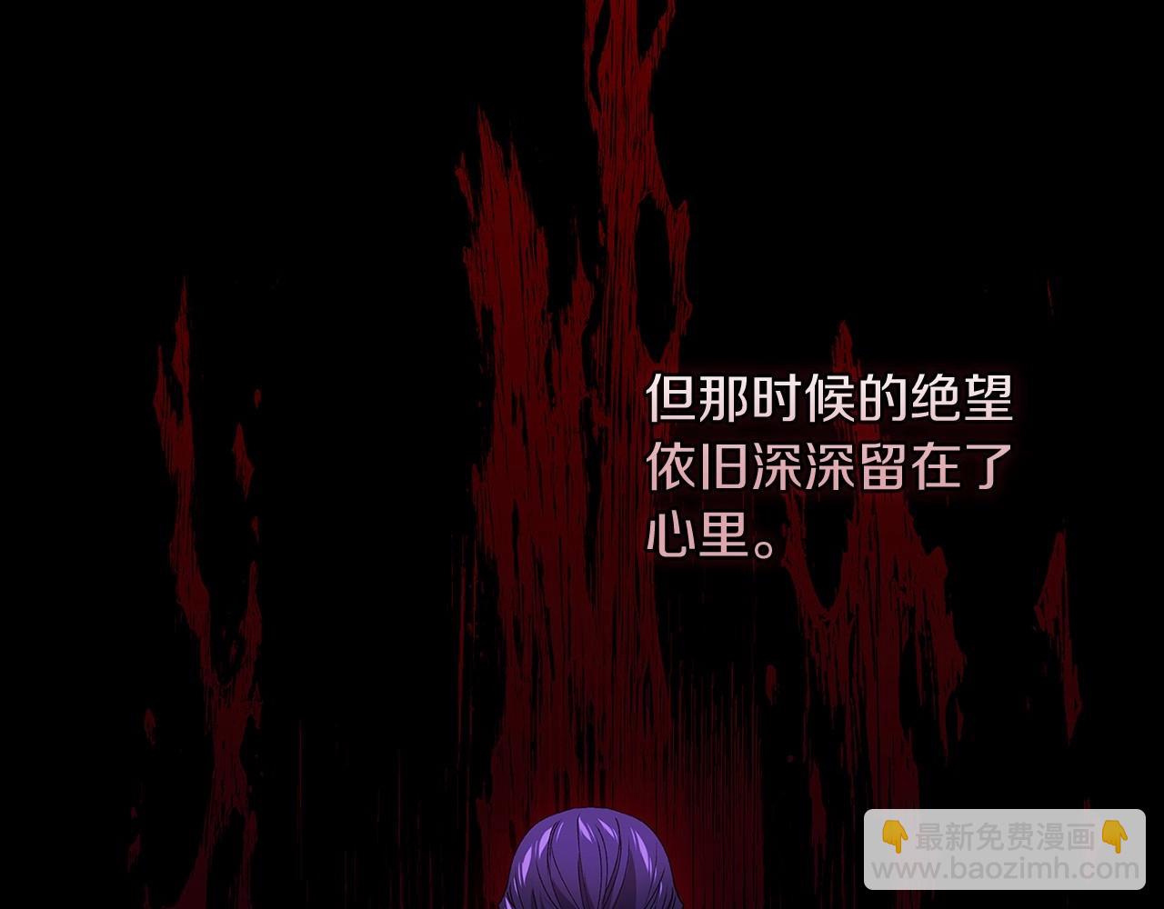 第9话 对你最后的报复(1/5)-第11话