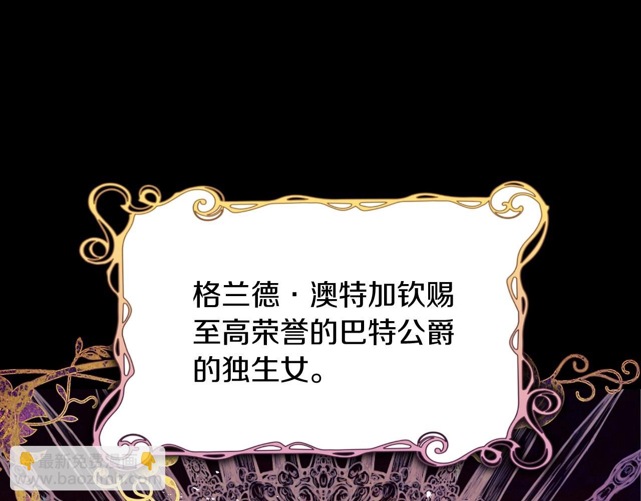 第9话 对你最后的报复(1/5)-第11话