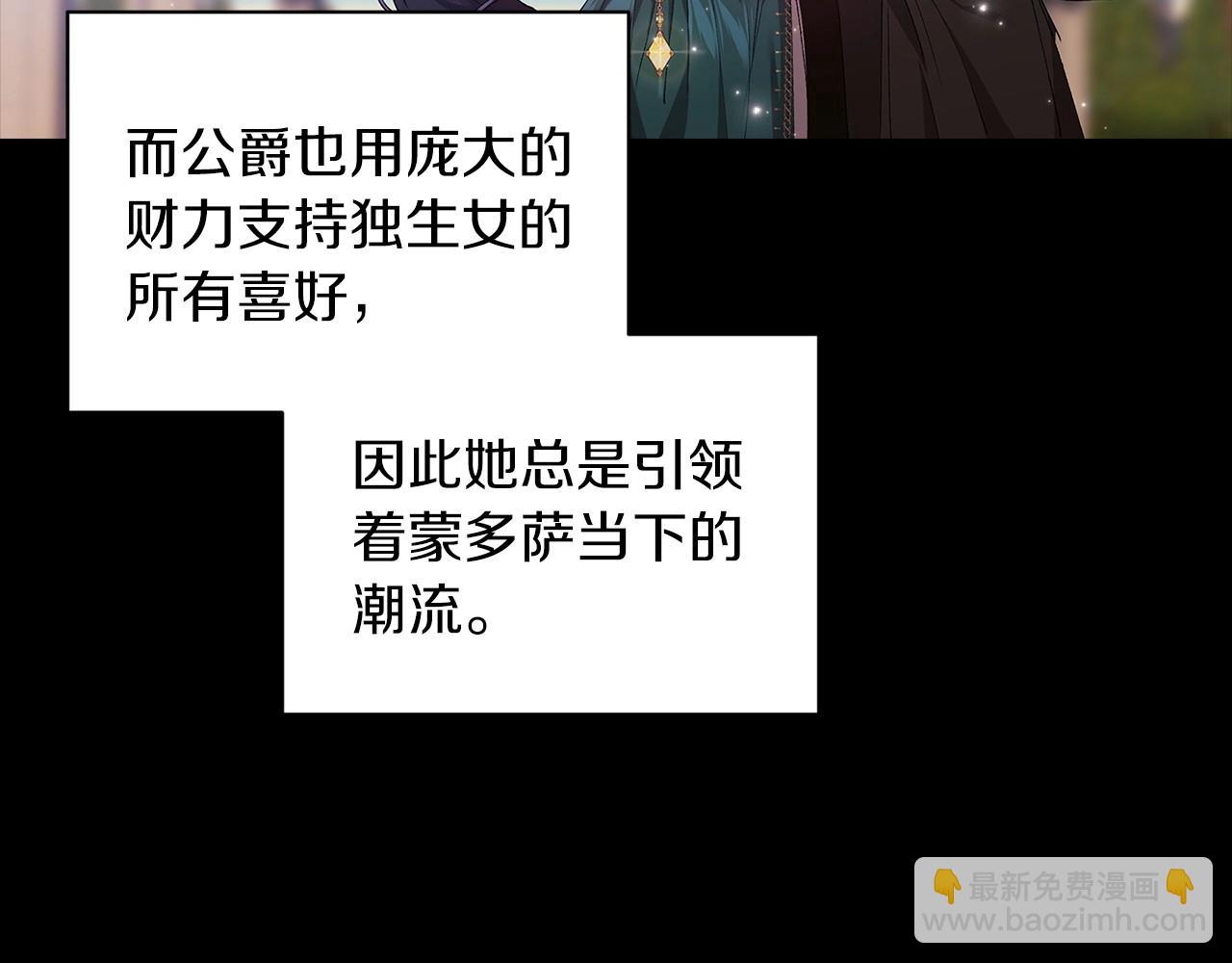 第9话 对你最后的报复(1/5)-第11话