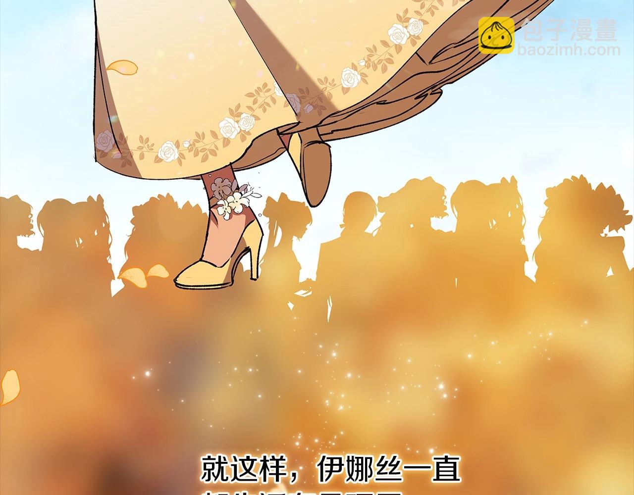 第9话 对你最后的报复(1/5)-第11话