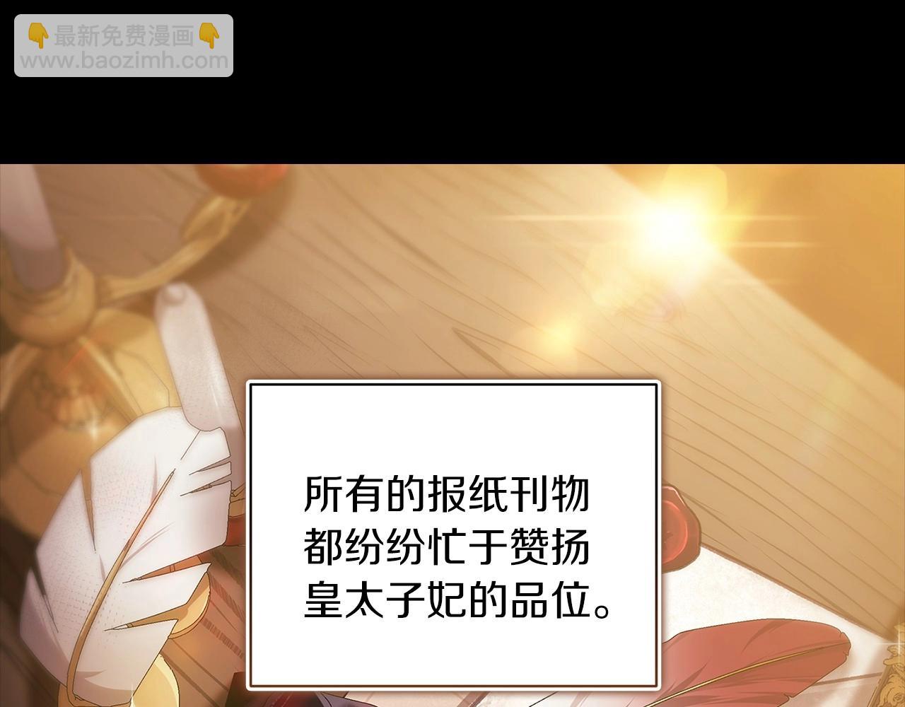 第9话 对你最后的报复(1/5)-第11话