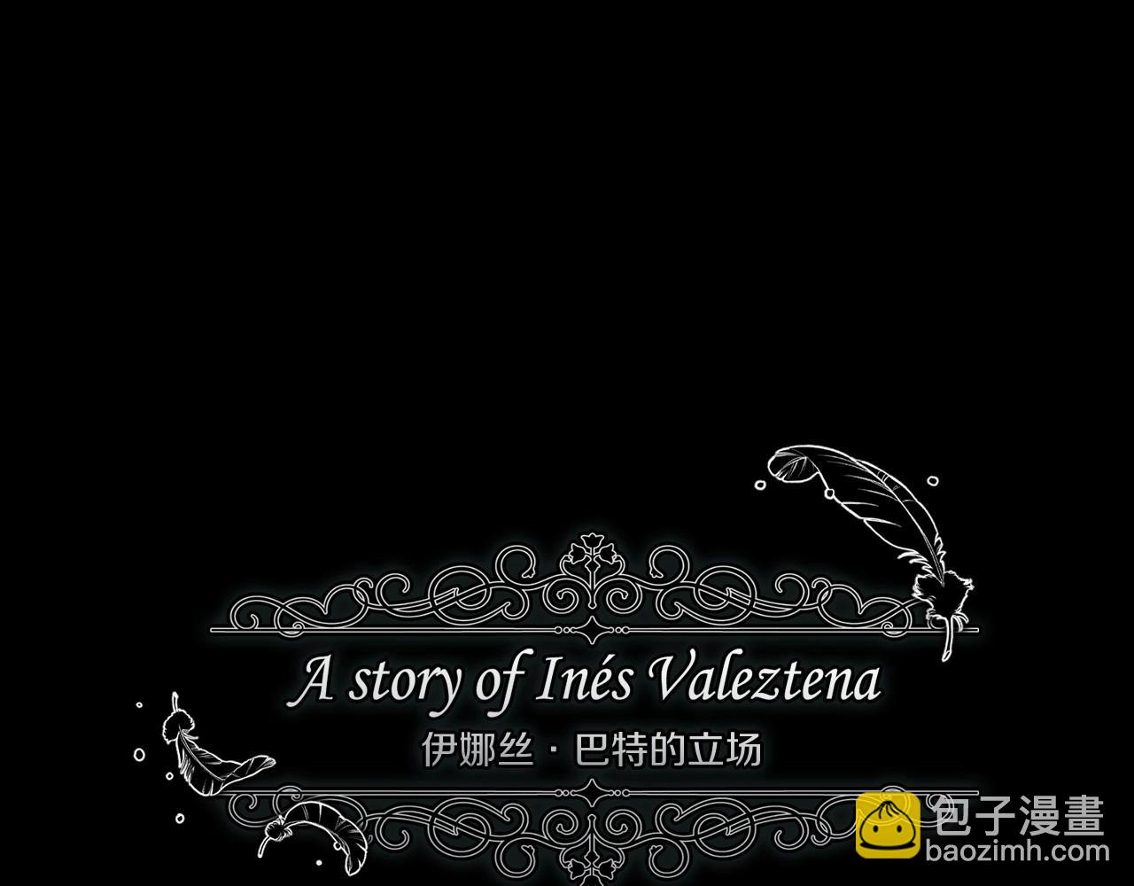 第9话 对你最后的报复(1/5)-第11话