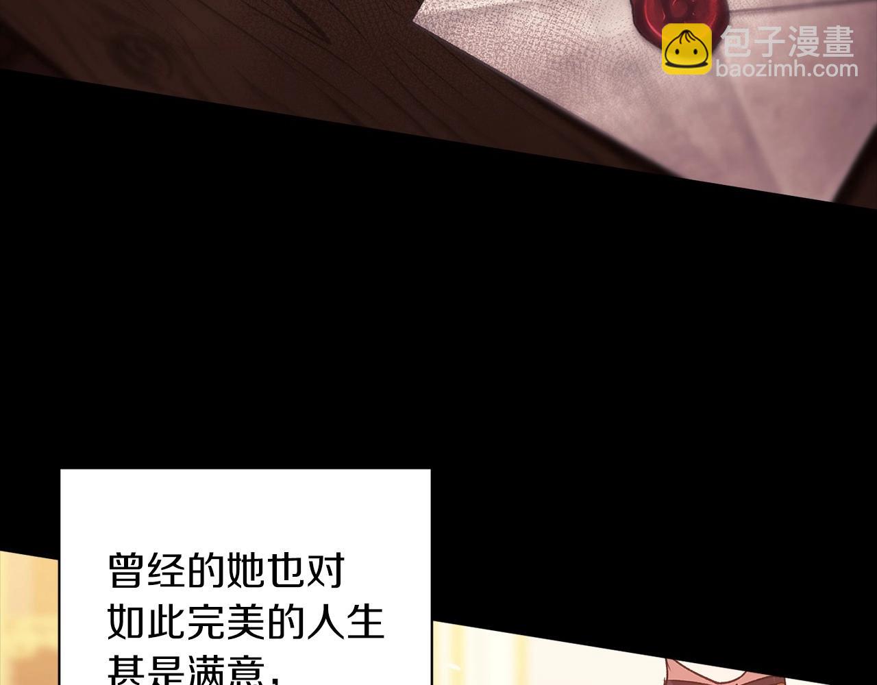 第9话 对你最后的报复(1/5)-第11话