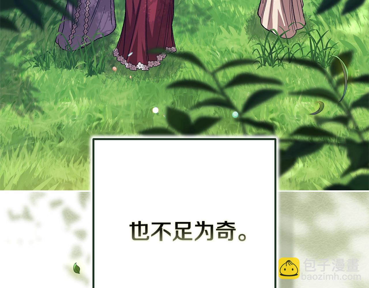 第91话 两世都要逃离皇太子(1/6)-第103话