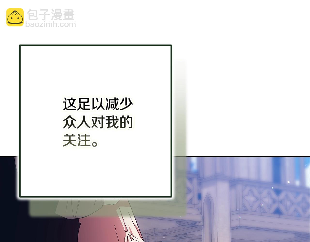 第91话 两世都要逃离皇太子(1/6)-第103话