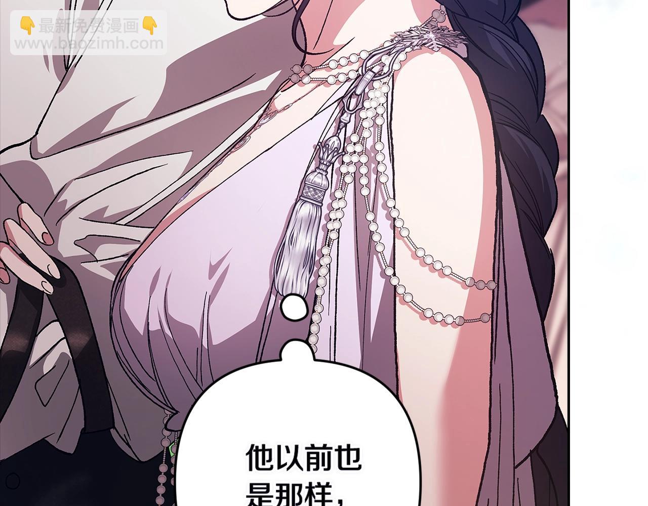 第91话 两世都要逃离皇太子(1/6)-第103话