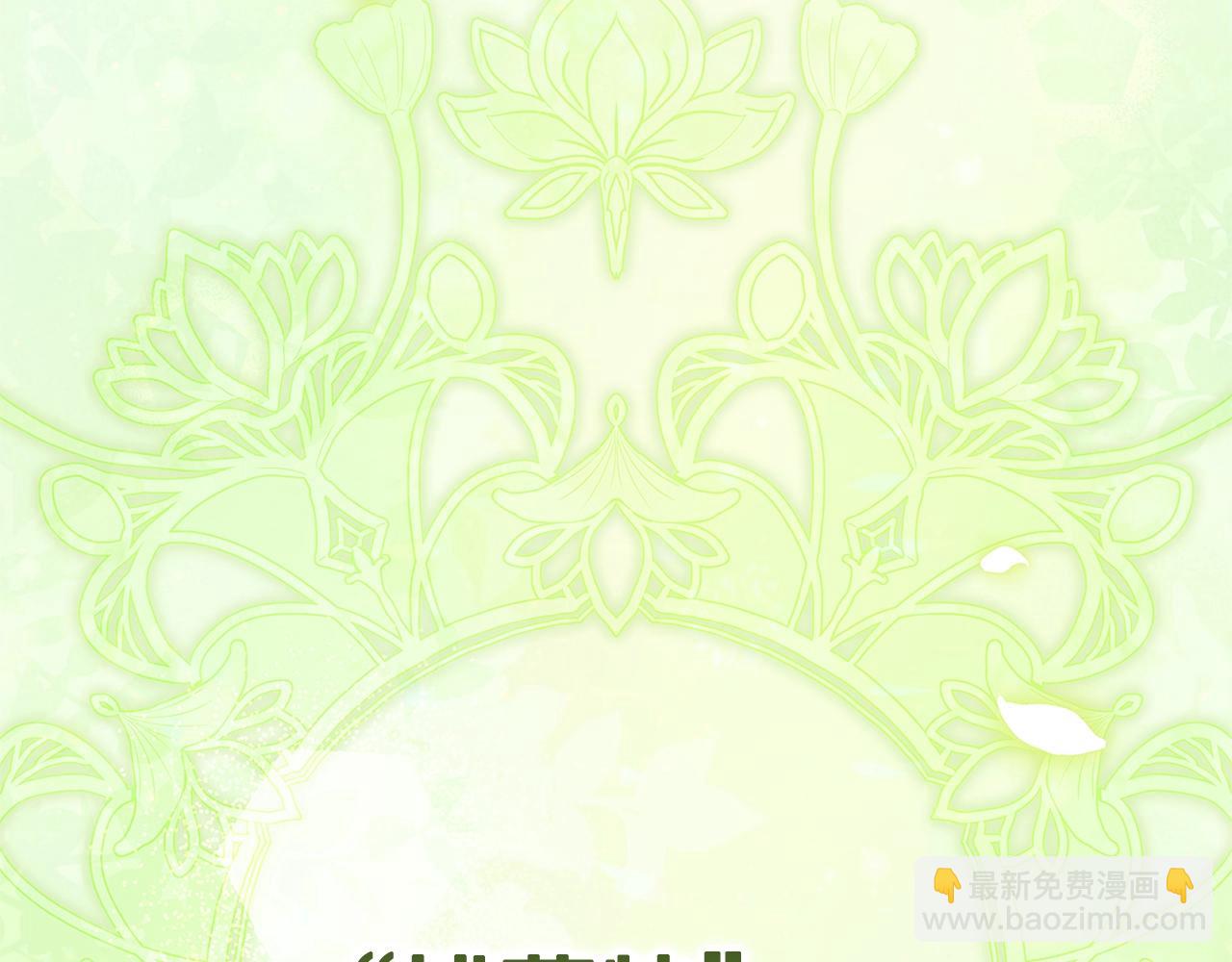 第91话 两世都要逃离皇太子(1/6)-第103话