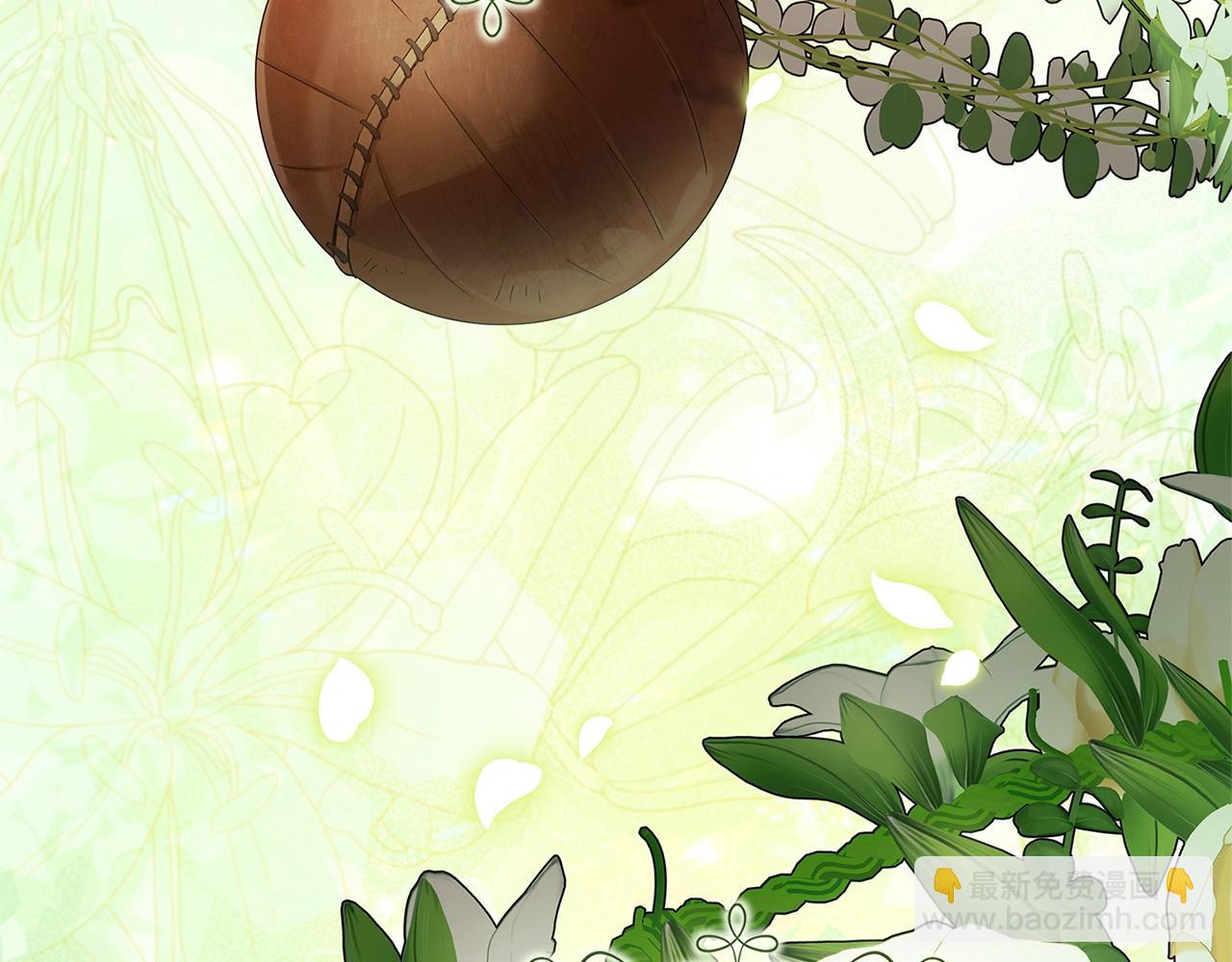 第91话 两世都要逃离皇太子(1/6)-第103话