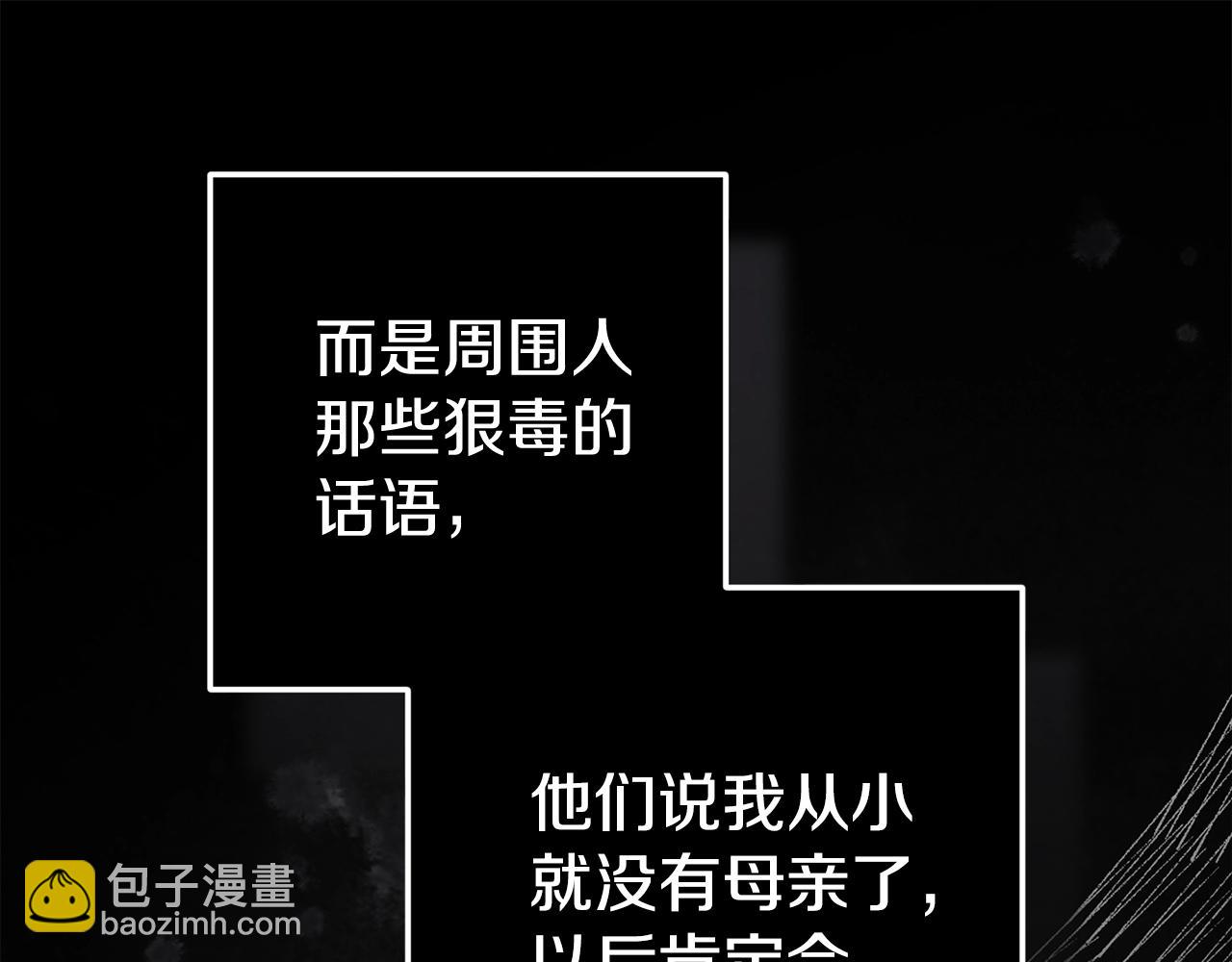 93话 伊娜丝，求你别哭(1/6)-第105话