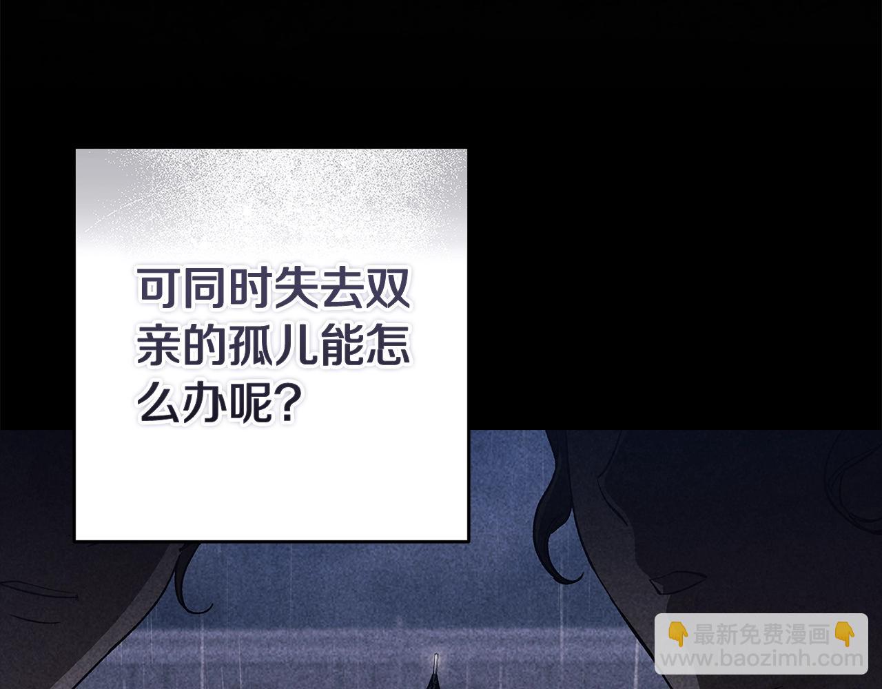 93话 伊娜丝，求你别哭(1/6)-第105话