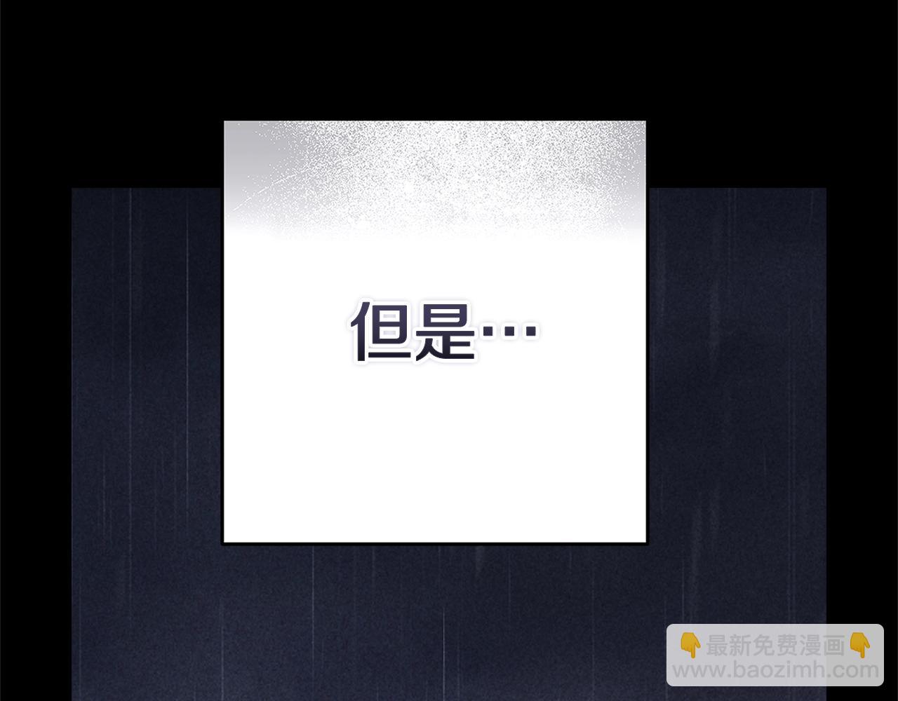 93话 伊娜丝，求你别哭(1/6)-第105话