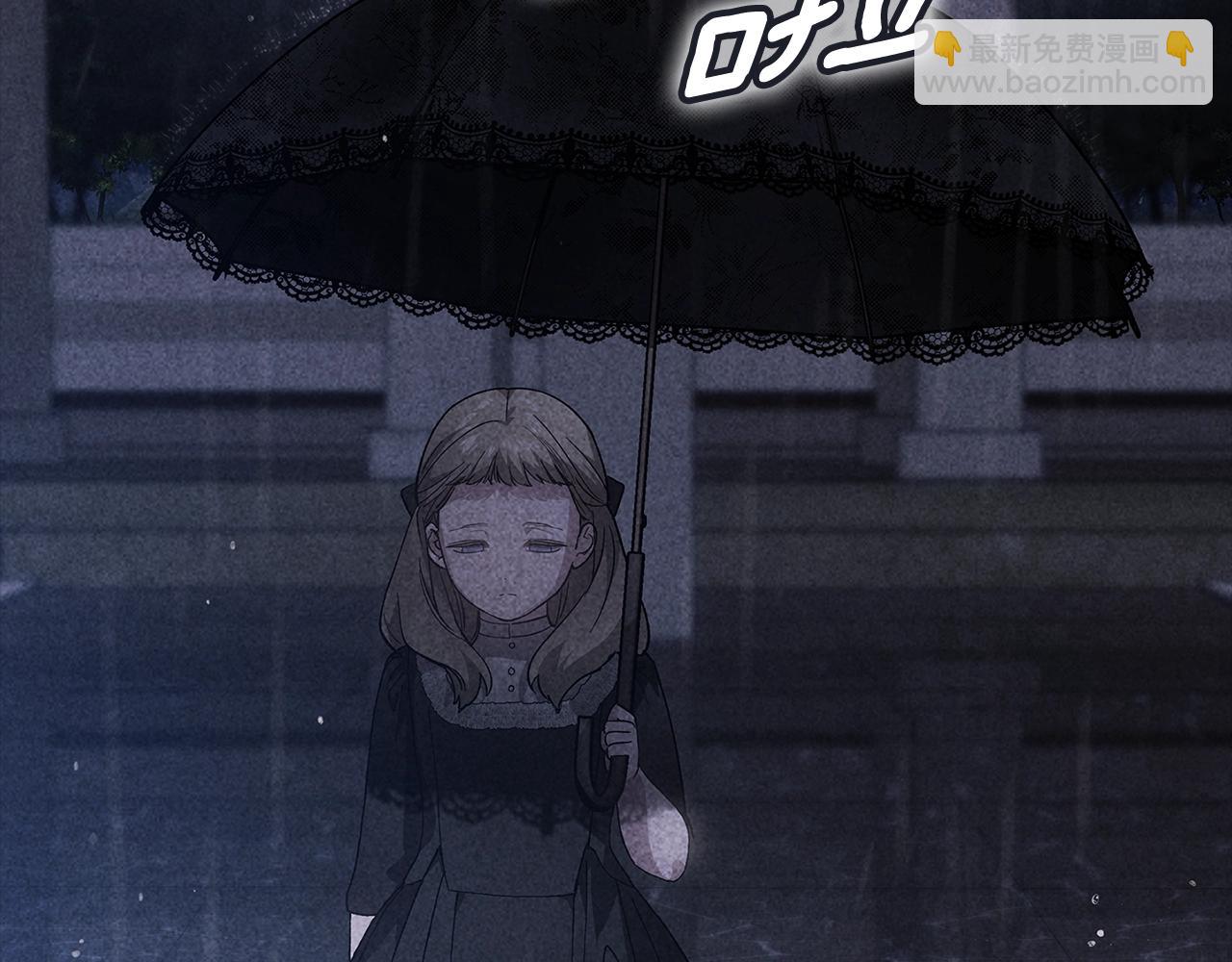 93话 伊娜丝，求你别哭(1/6)-第105话