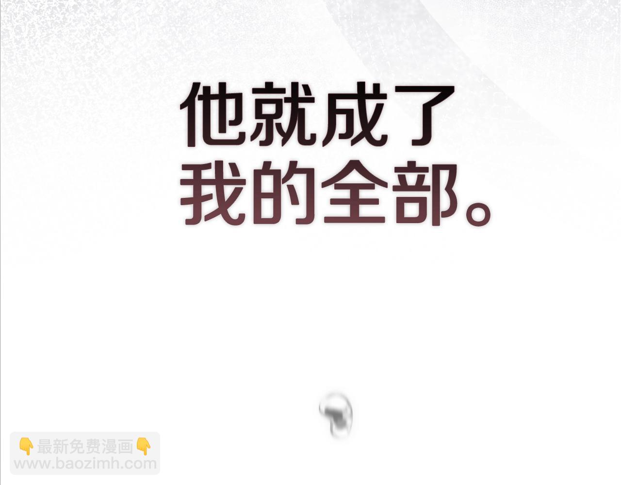 93话 伊娜丝，求你别哭(1/6)-第105话