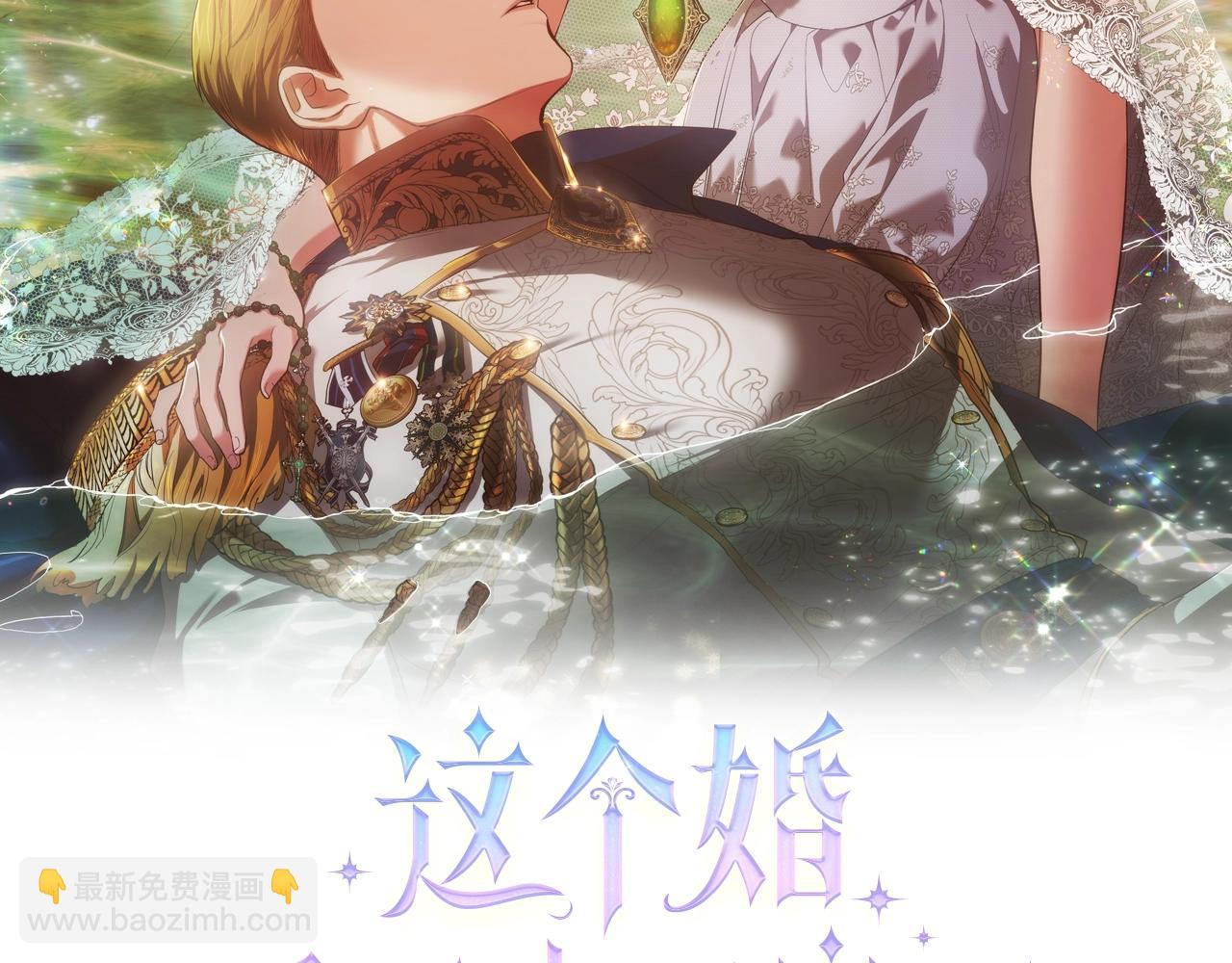 93话 伊娜丝，求你别哭(1/6)-第105话