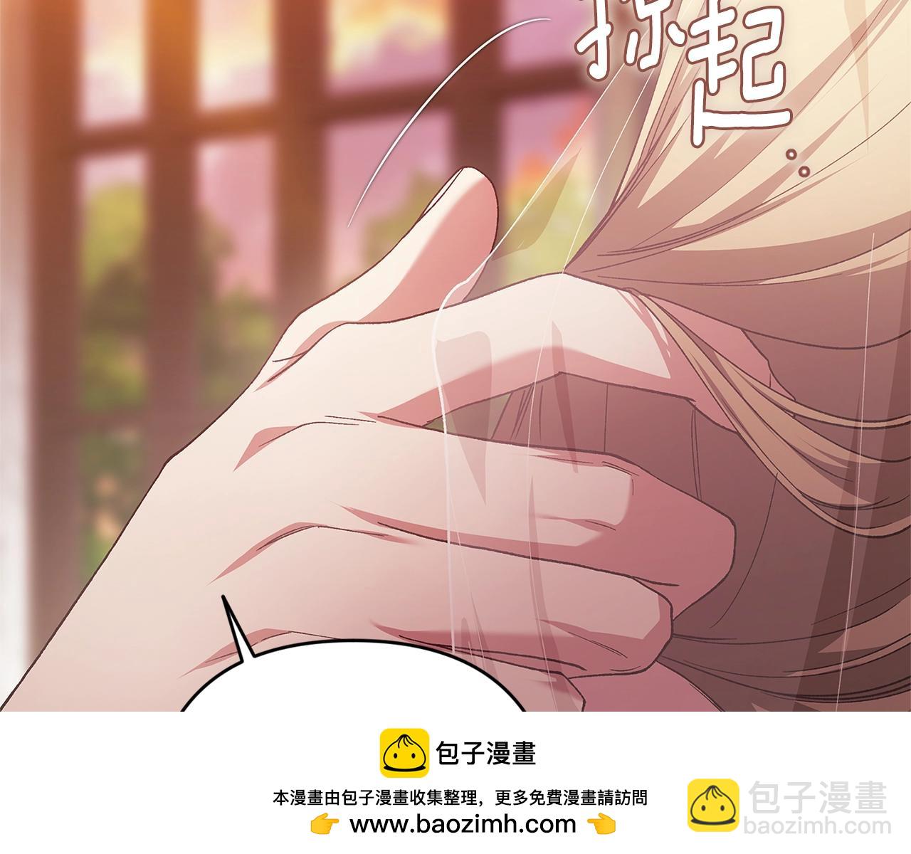 93话 伊娜丝，求你别哭(1/6)-第105话