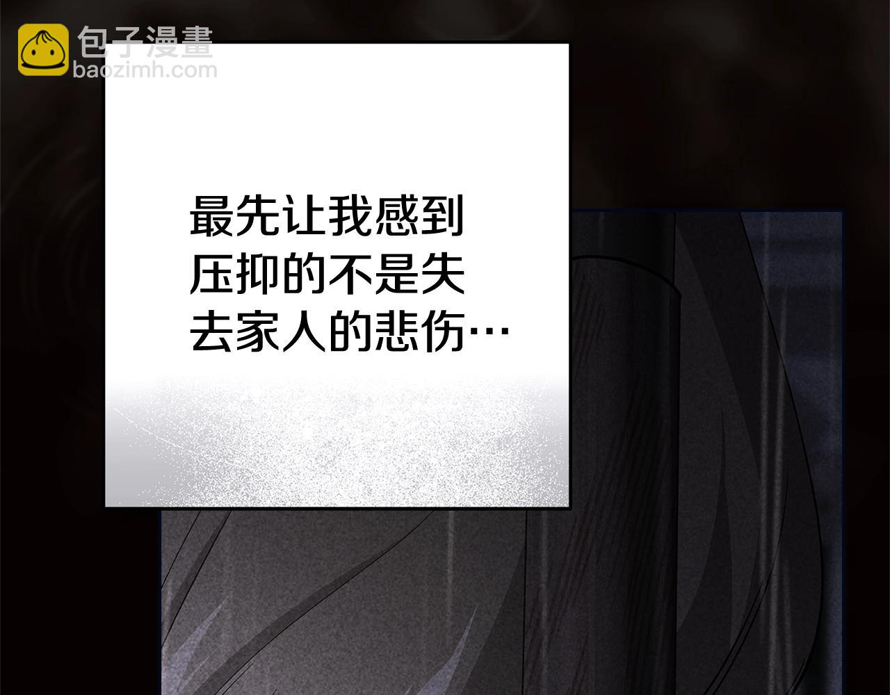 93话 伊娜丝，求你别哭(1/6)-第105话