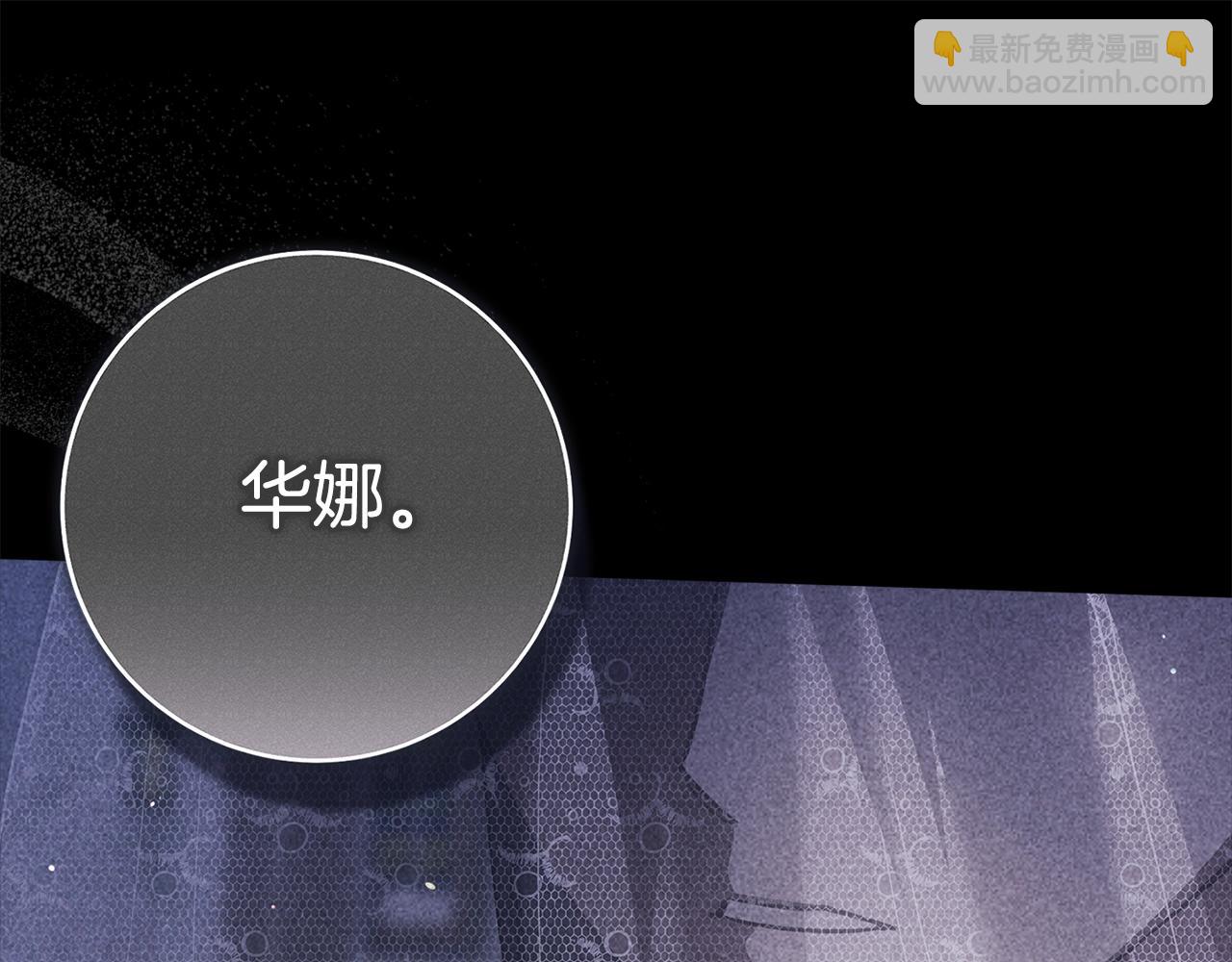 第95话 似乎是不错的选择(1/7)-第107话