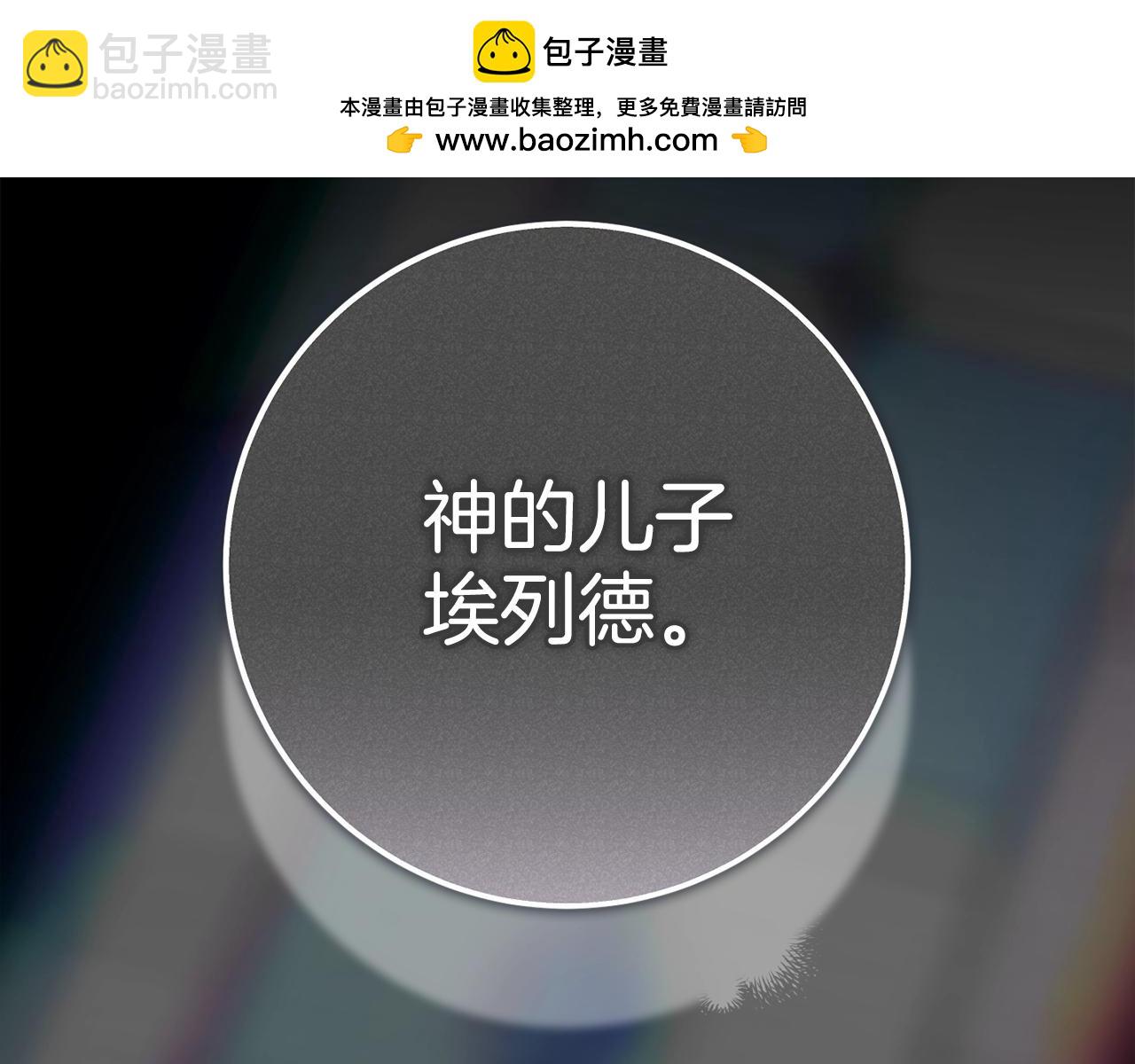 第95话 似乎是不错的选择(1/7)-第107话