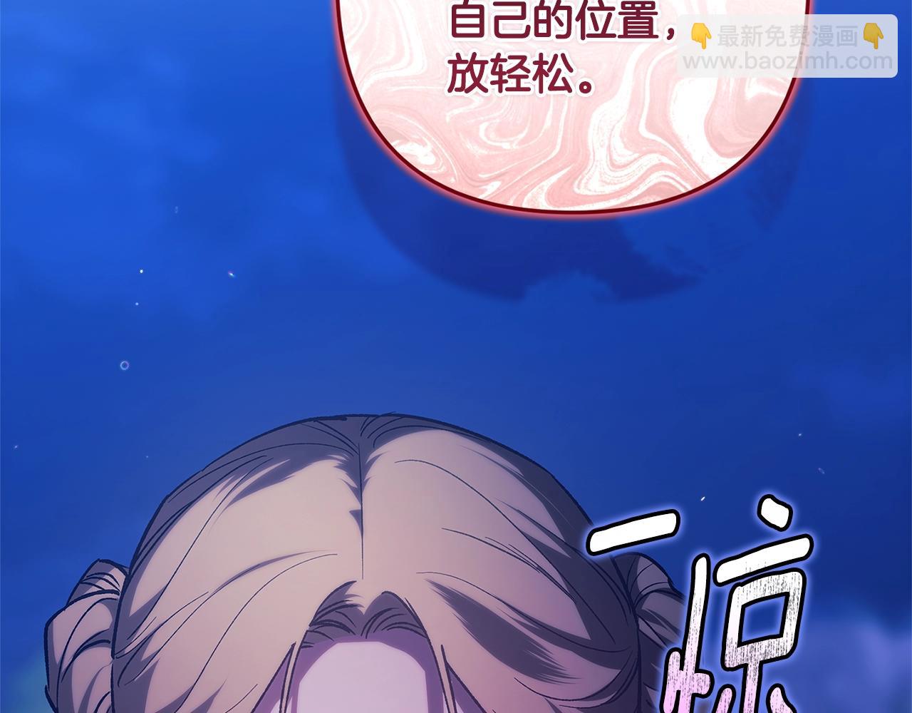 第二季完结话(1/5)-第99话