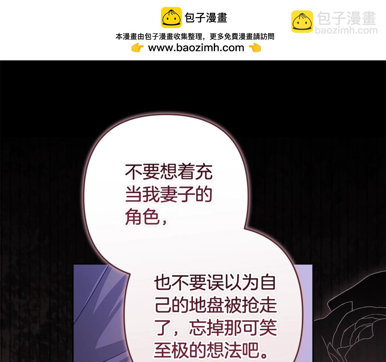 第二季完结话(1/5)-第99话