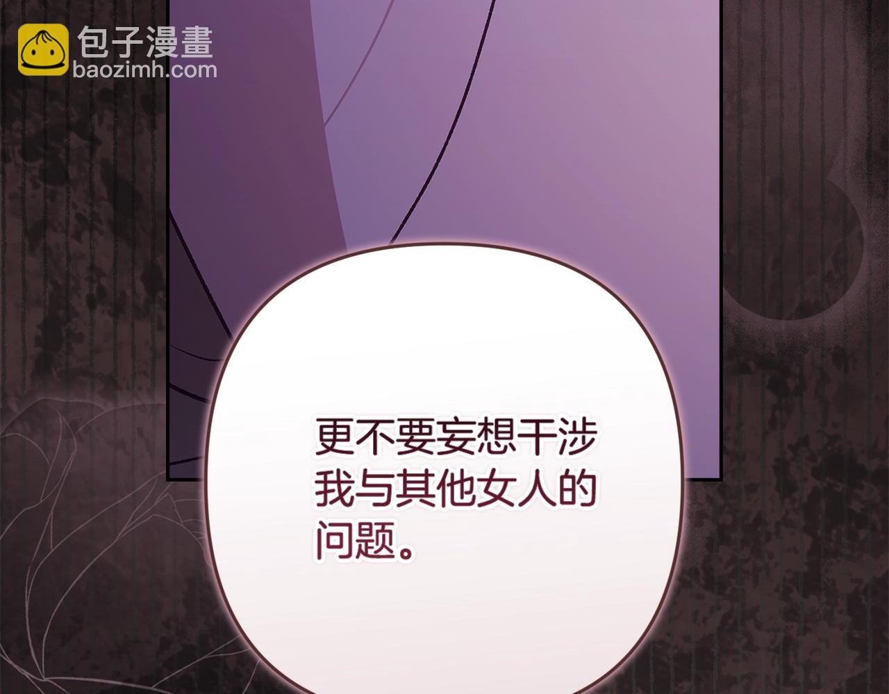 第二季完结话(1/5)-第99话