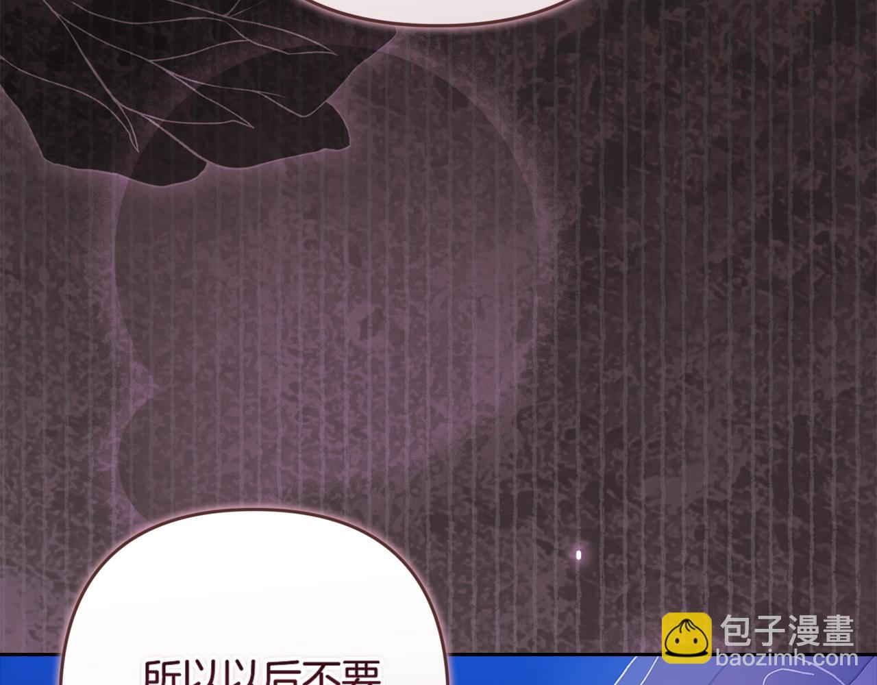 第二季完结话(1/5)-第99话