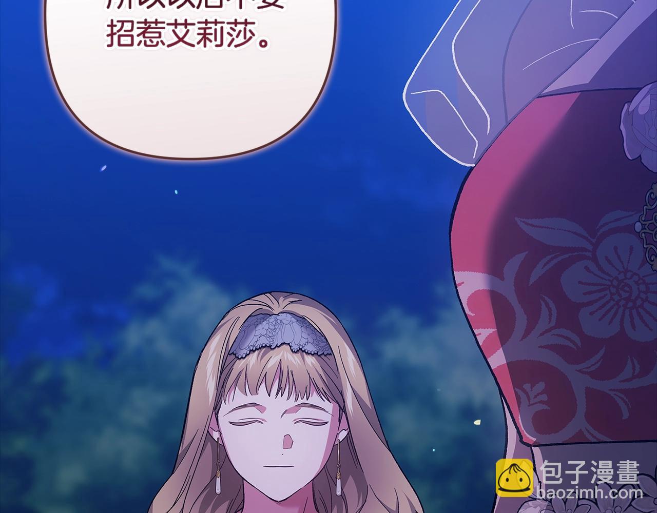 第二季完结话(1/5)-第99话