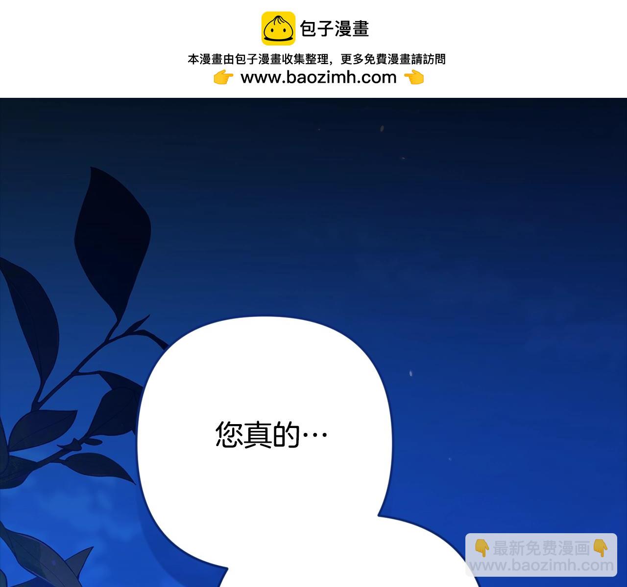 第二季完结话(1/5)-第99话