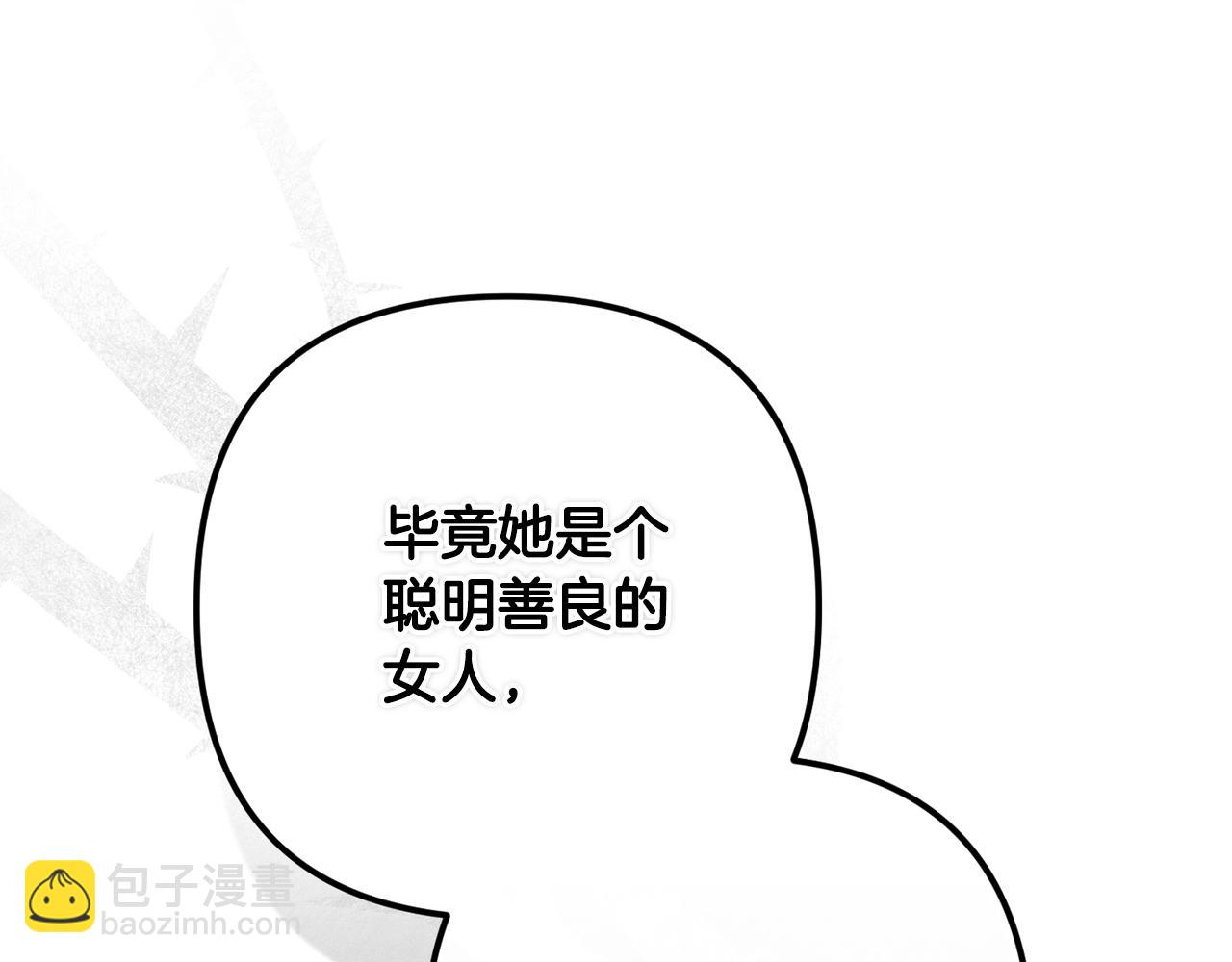 第二季完结话(1/5)-第99话