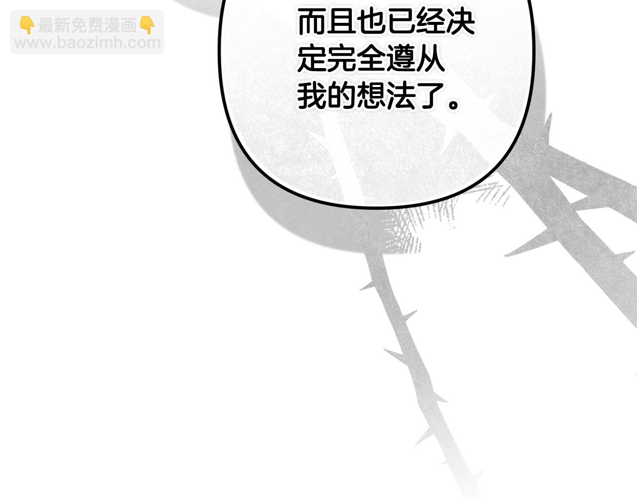 第二季完结话(1/5)-第99话