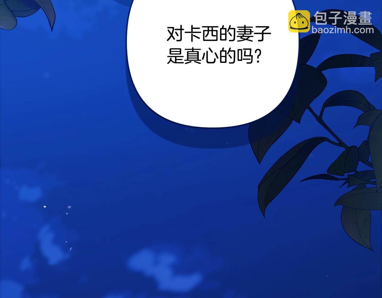 第二季完结话(1/5)-第99话