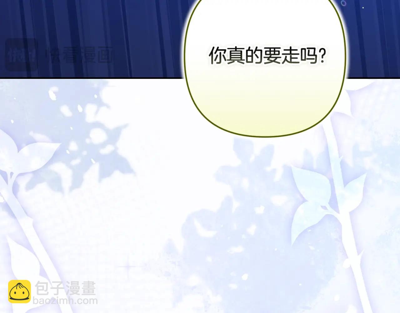 第二季完结话(1/5)-第99话