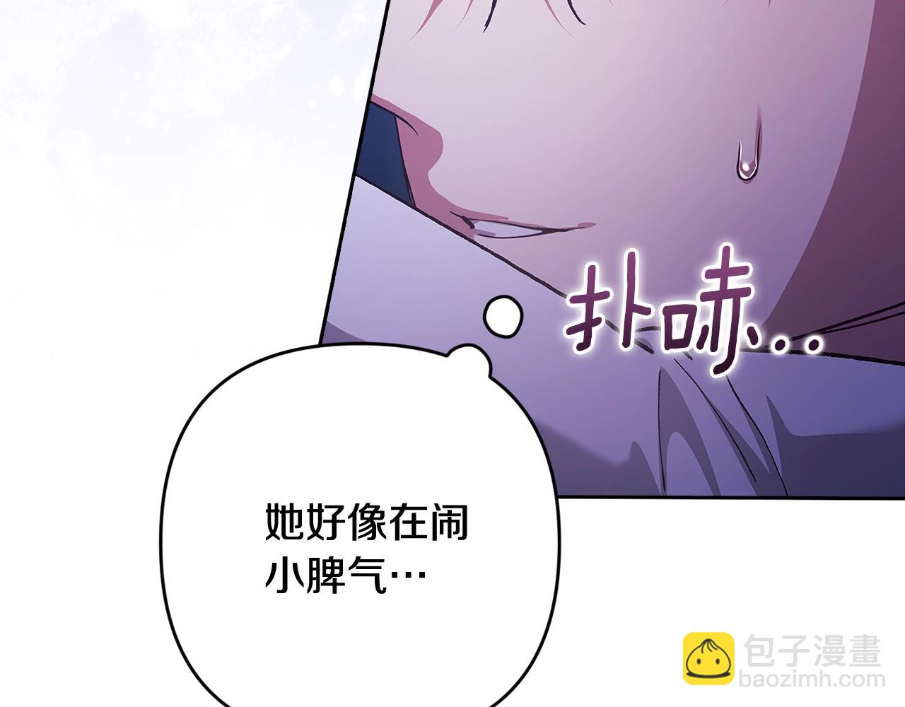 第二季完结话(1/5)-第99话