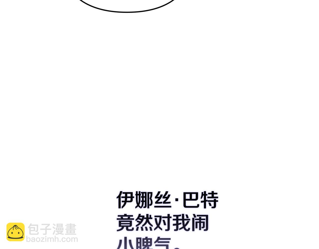 第二季完结话(1/5)-第99话