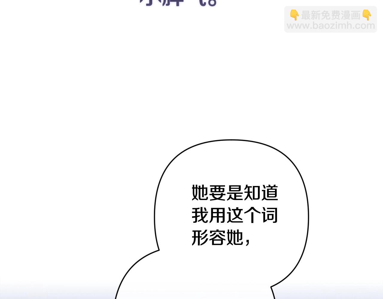 第二季完结话(1/5)-第99话