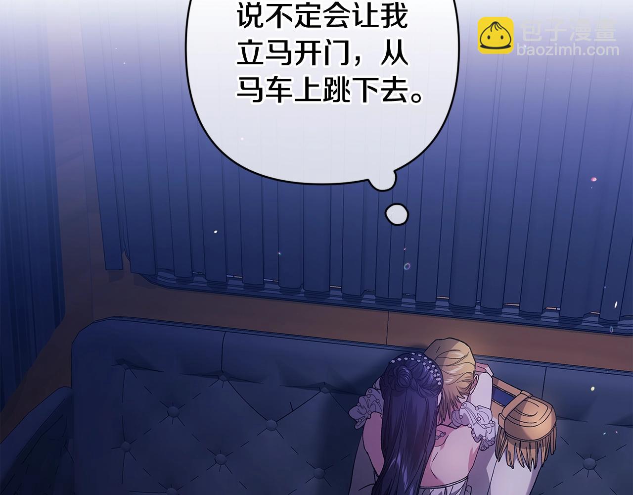 第二季完结话(1/5)-第99话