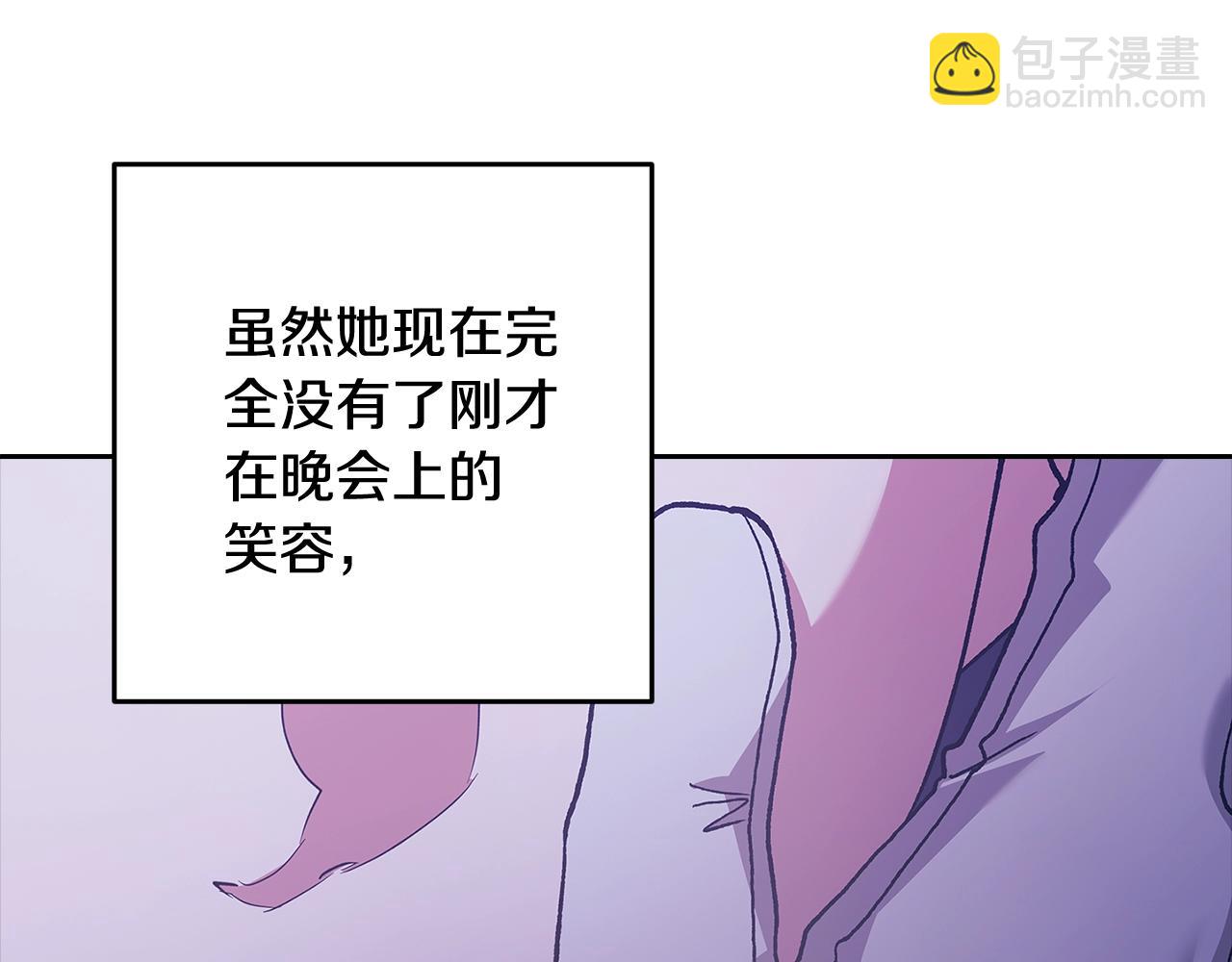 第二季完结话(1/5)-第99话