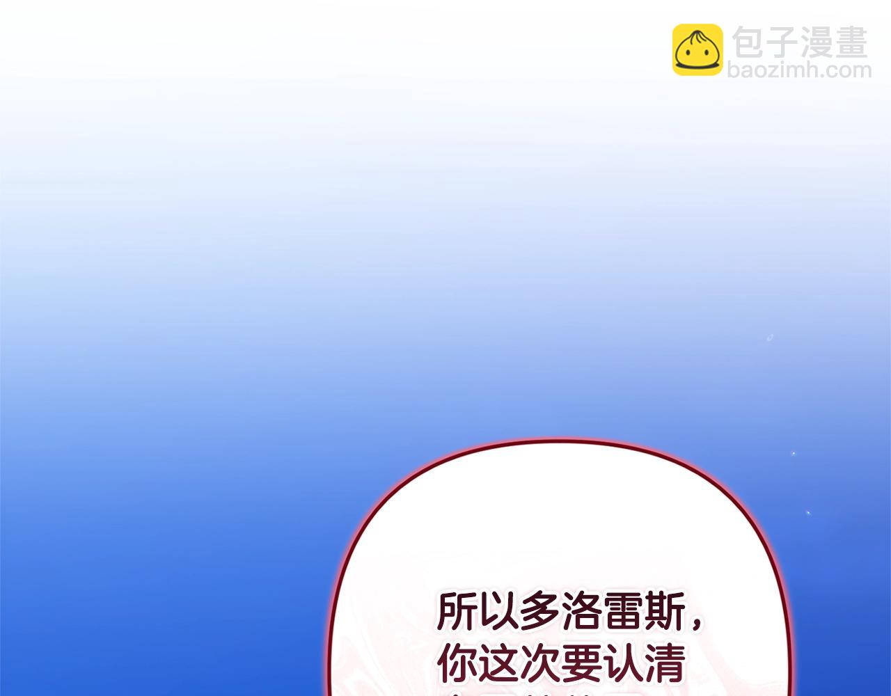 第二季完结话(1/5)-第99话