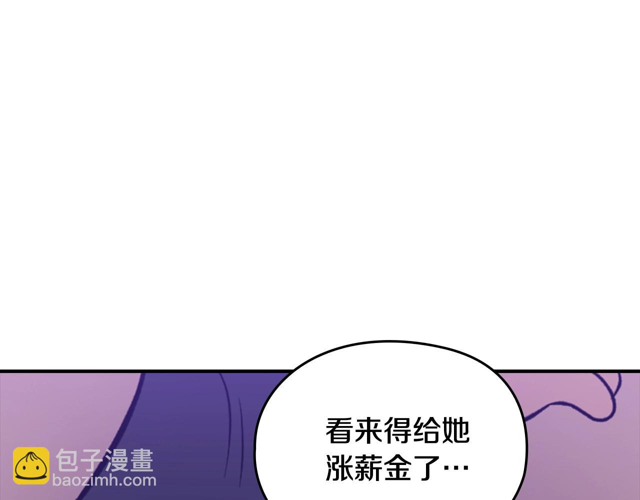 剧场六：共同出游-第101话