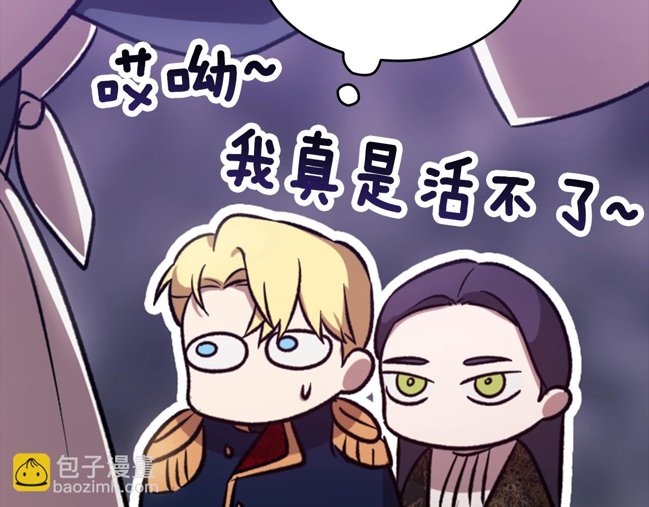 剧场六：共同出游-第101话