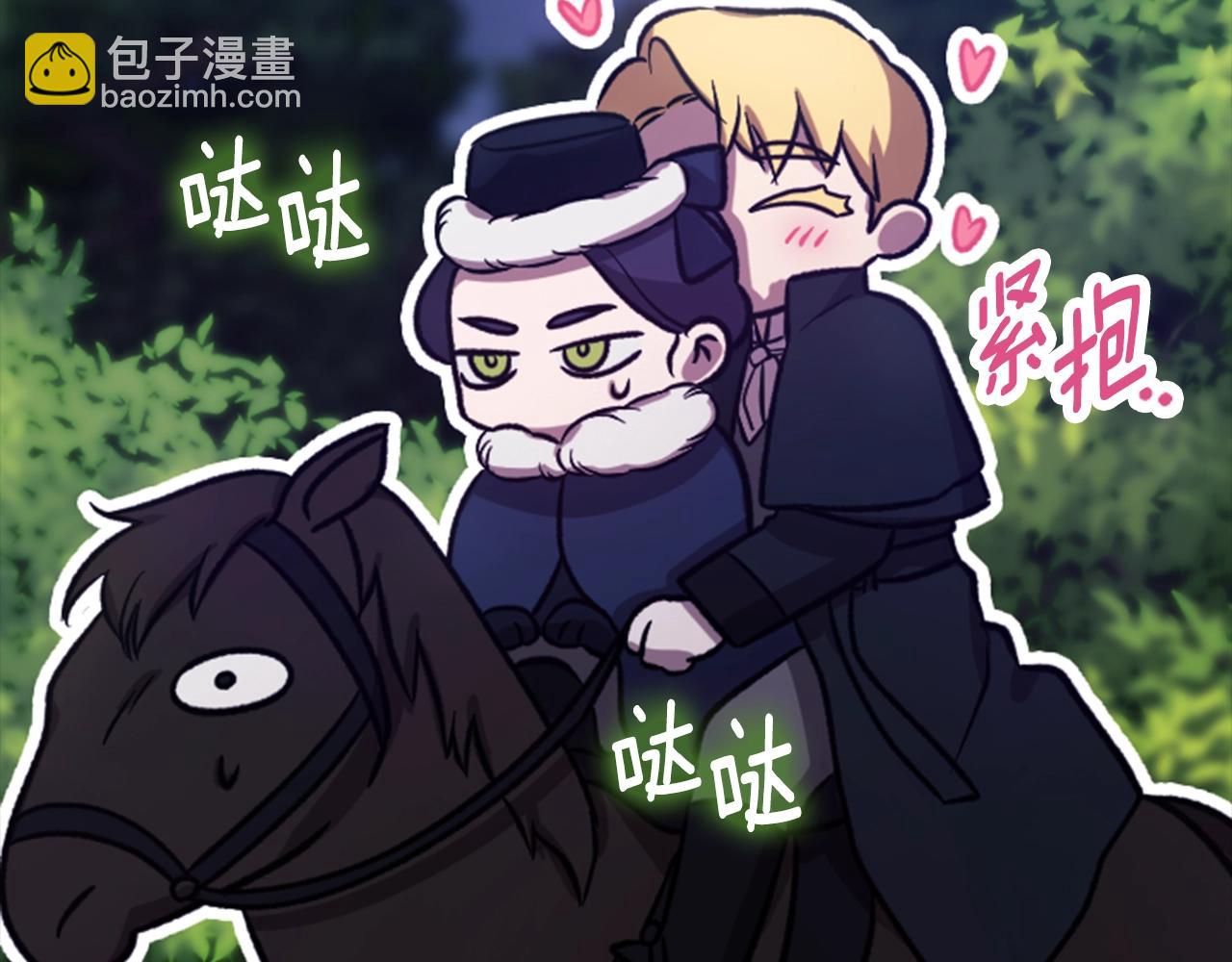 剧场六：共同出游-第101话