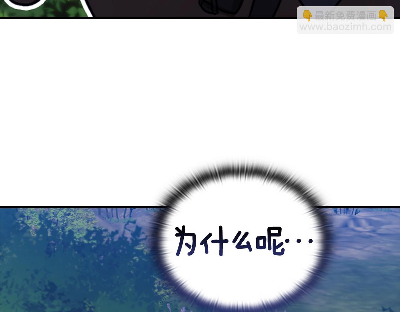 剧场六：共同出游-第101话