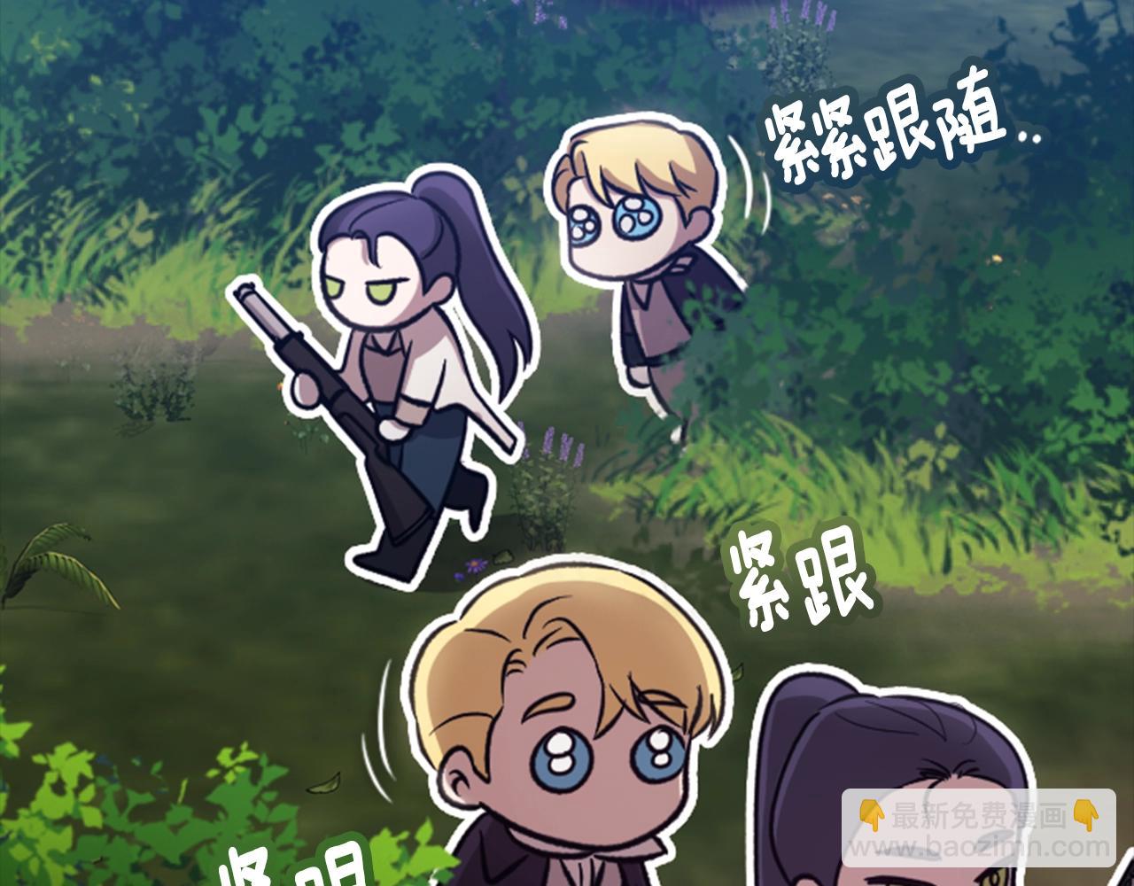 剧场六：共同出游-第101话