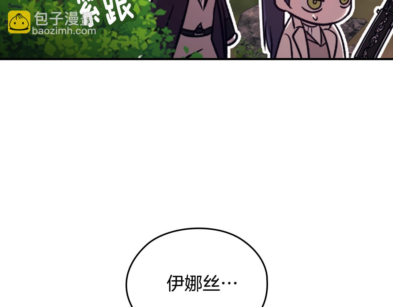 剧场六：共同出游-第101话