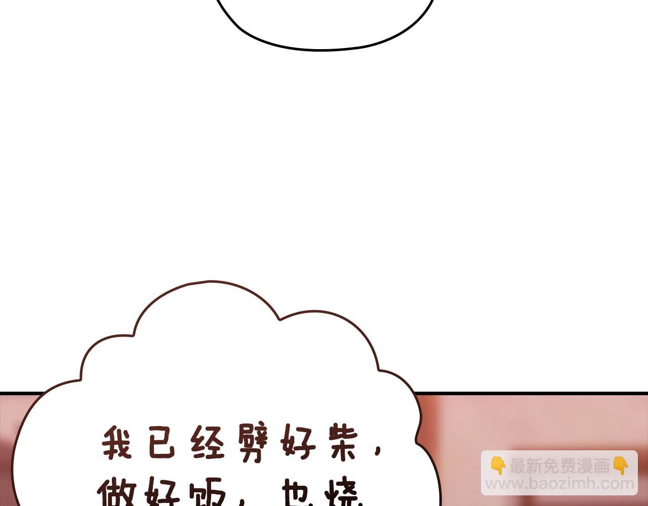 剧场六：共同出游-第101话