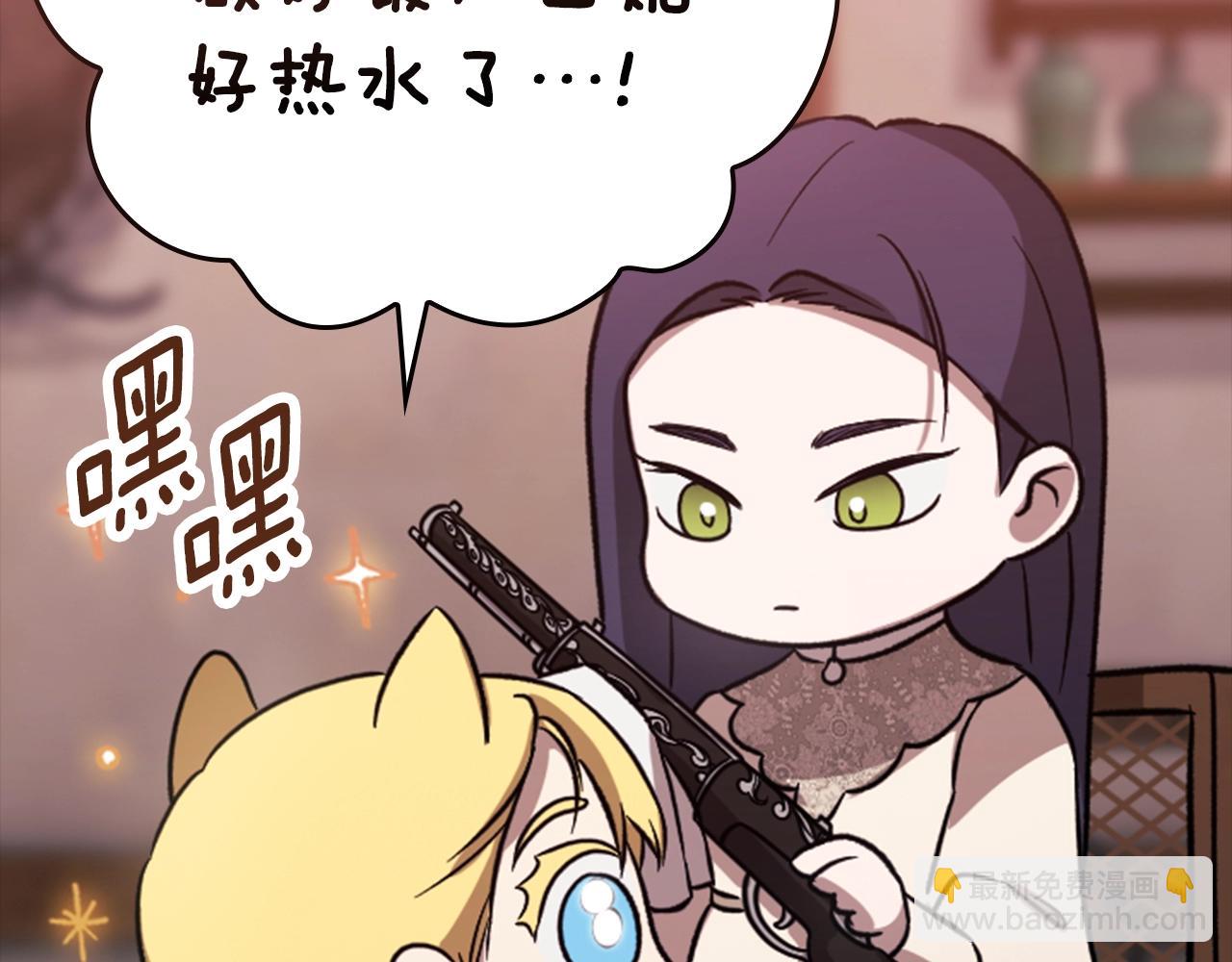 剧场六：共同出游-第101话