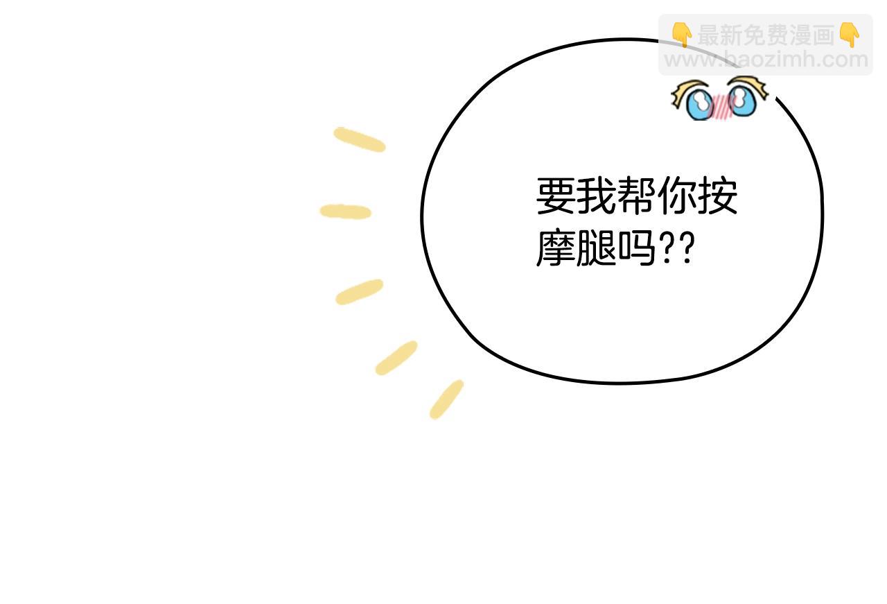 剧场六：共同出游-第101话