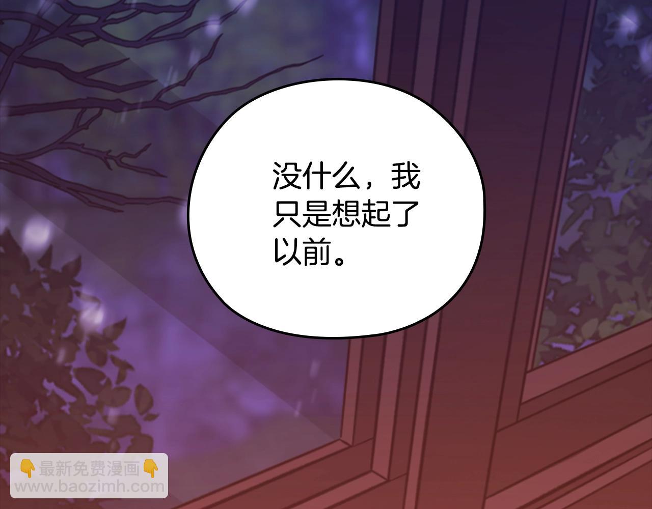 剧场六：共同出游-第101话